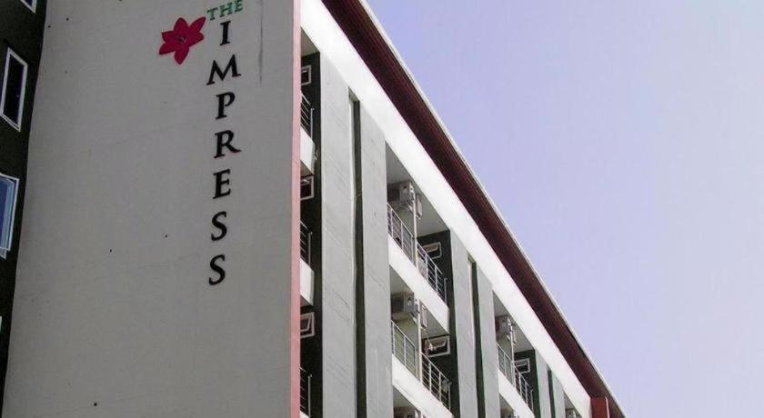 The Impress Khonkaen Hotel Khon Kaen Zewnętrze zdjęcie