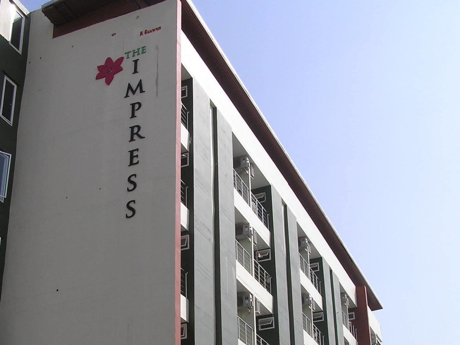 The Impress Khonkaen Hotel Khon Kaen Zewnętrze zdjęcie